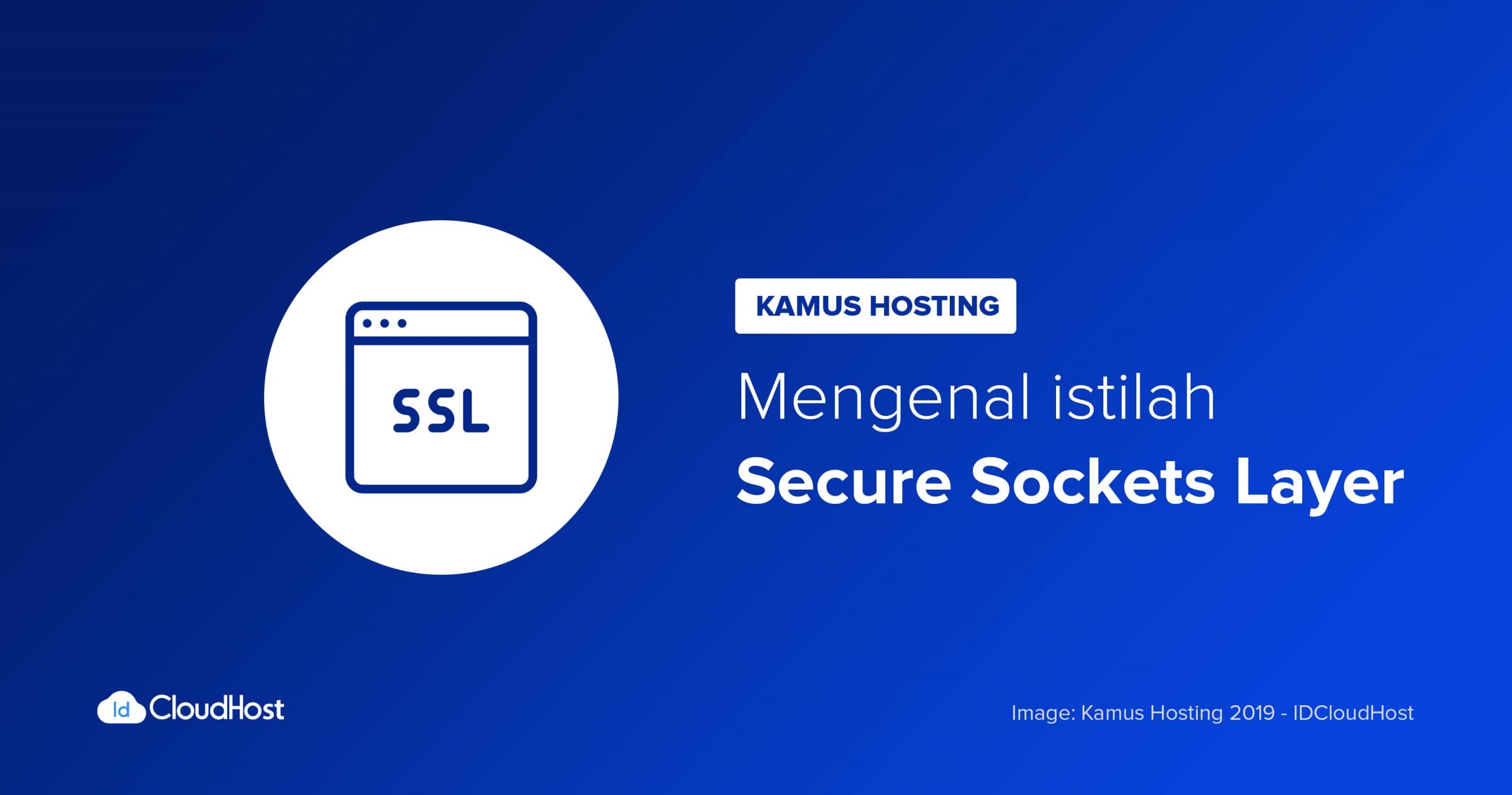 سیکیور ساکٹ لیئر (SSL)