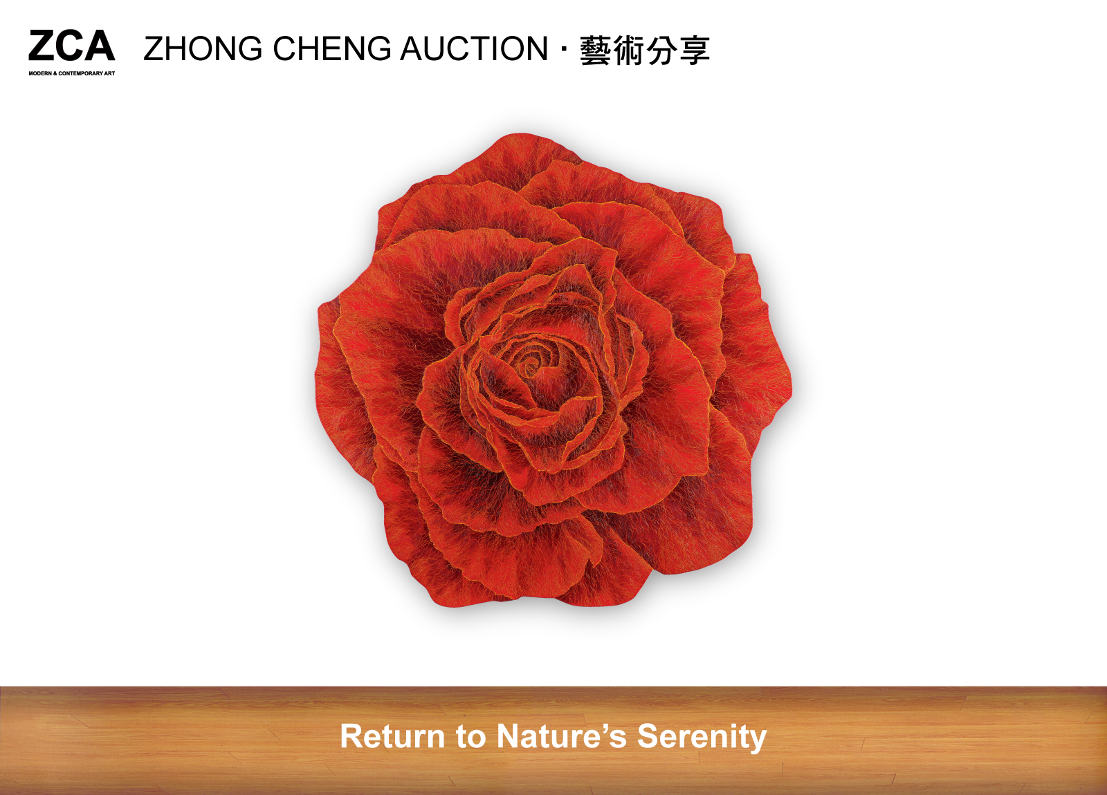 Zhong Cheng Auction Proxy