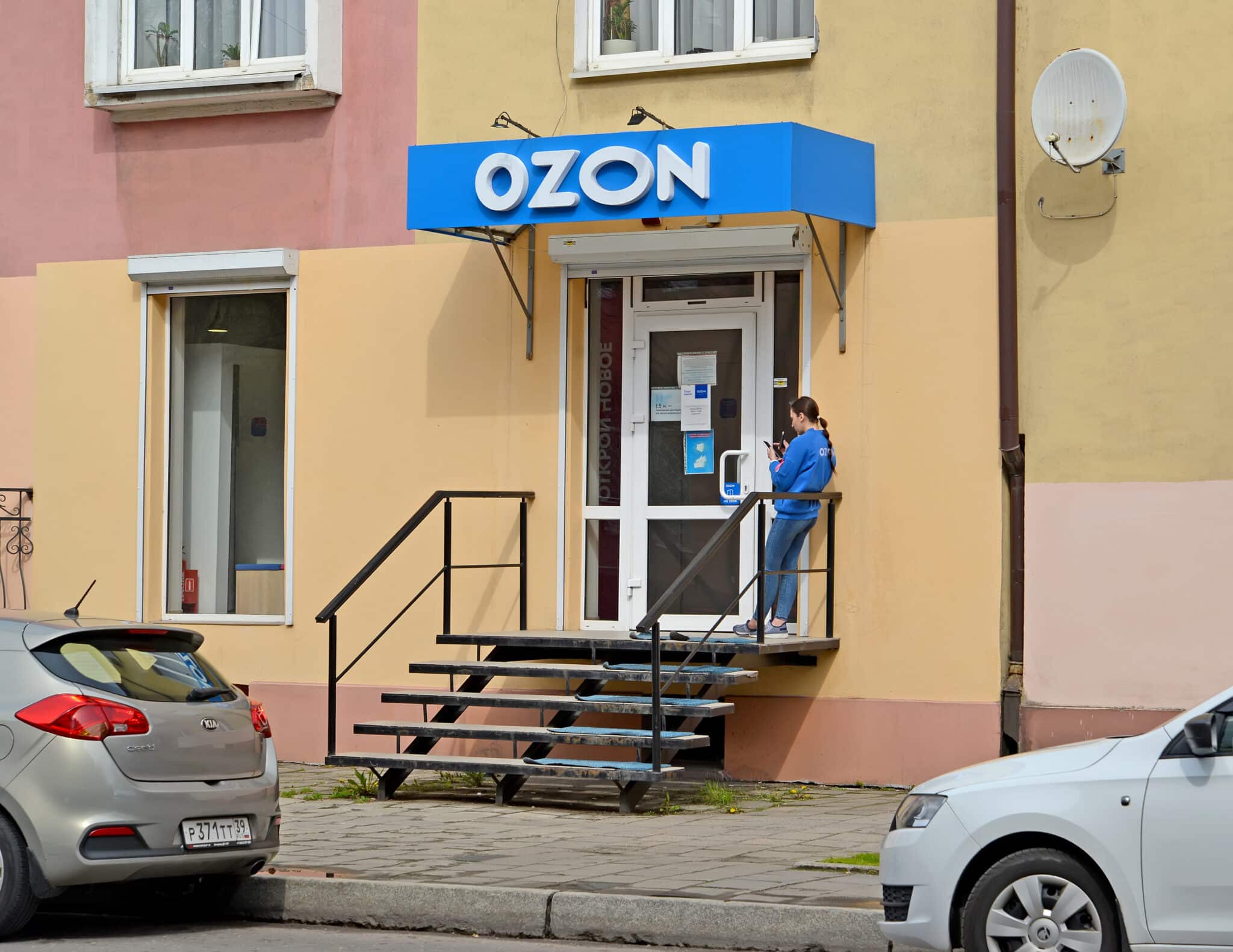 Desvelando vías de beneficios en Ozon: Una guía completa