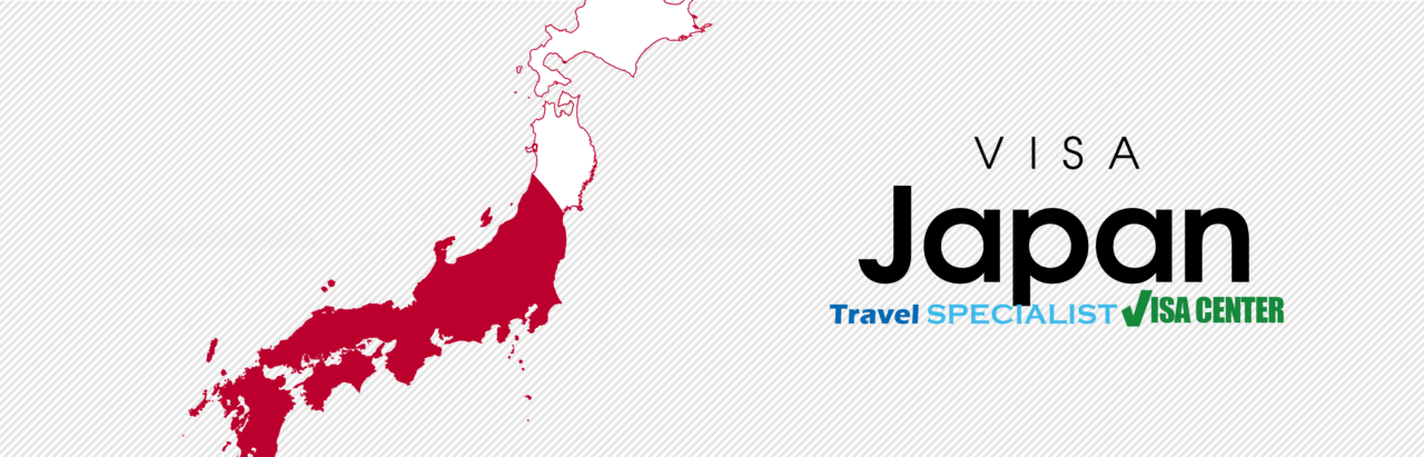 Logotipo del Centro de Solicitud de Visa Japonesa