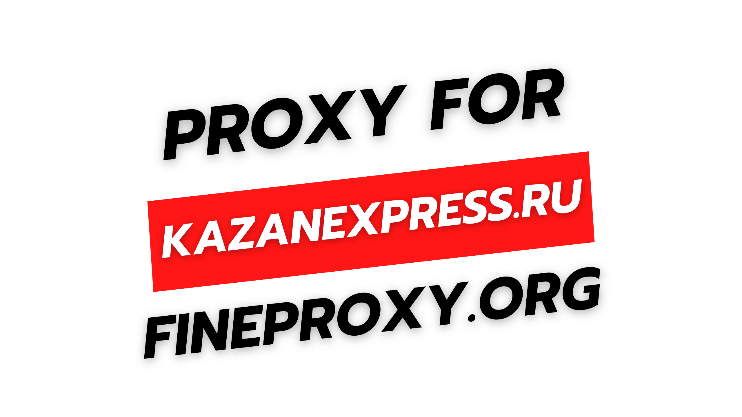 وكيل لKazanExpress.ru