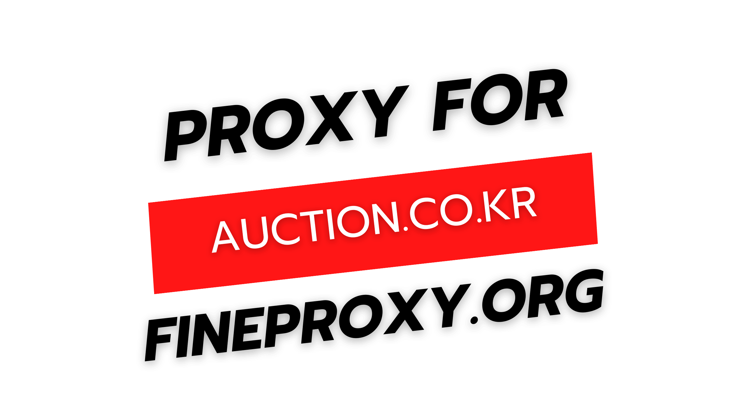 Auction.co.kr എന്നതിനായുള്ള പ്രോക്സി