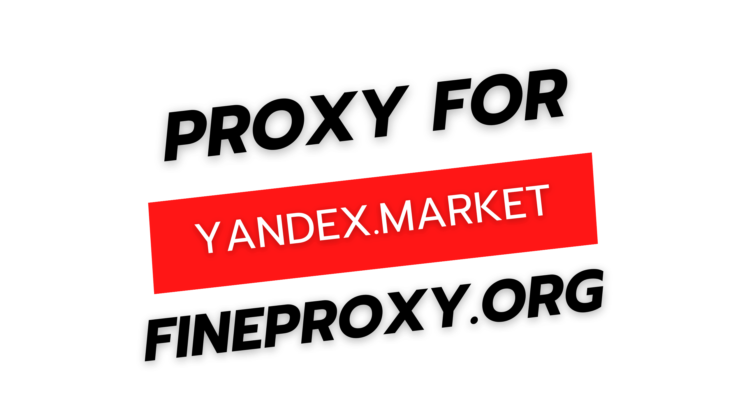Yandex.mercado