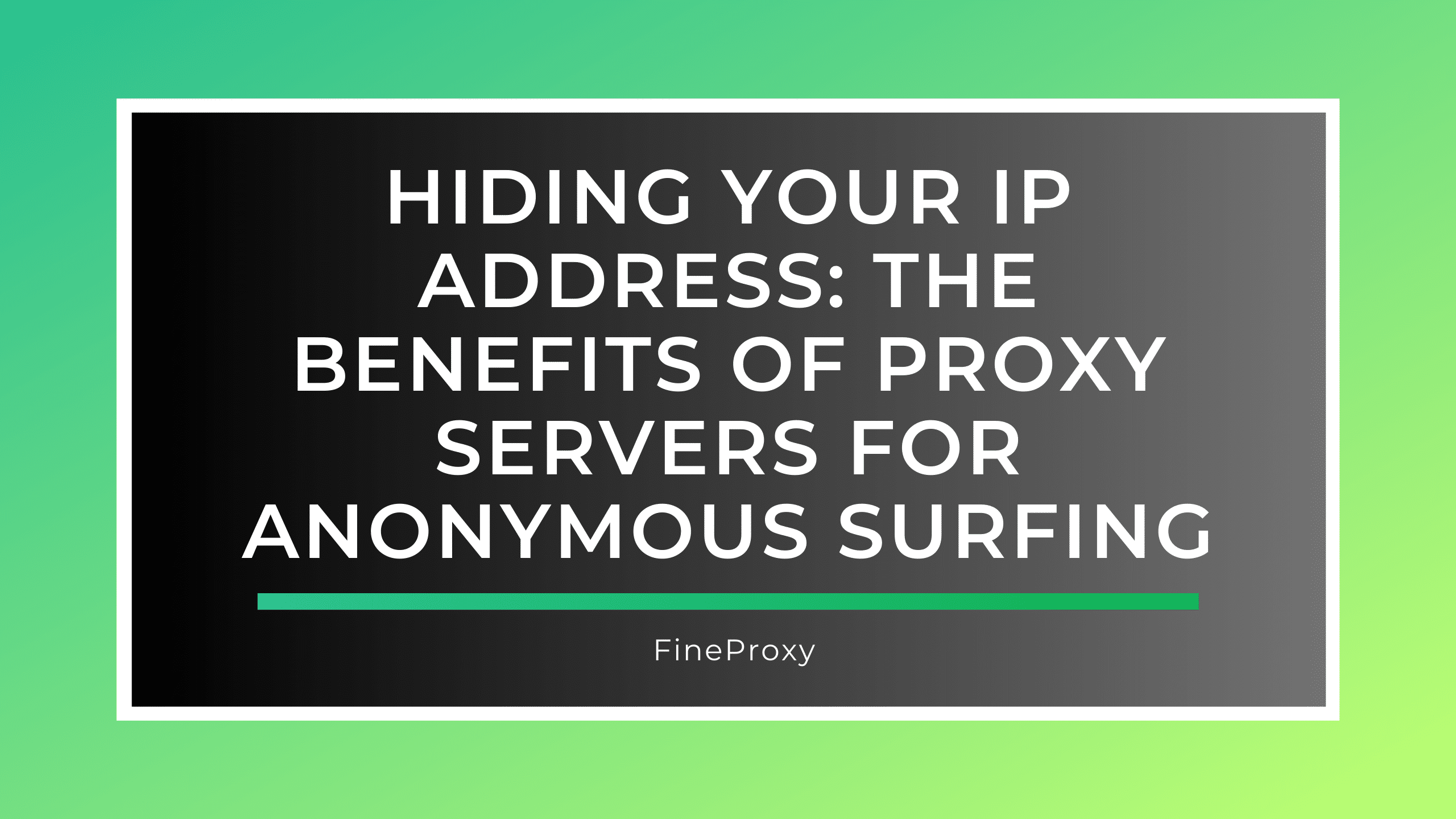 IP 주소 숨기기: 익명 서핑을 위한 프록시 서버의 이점