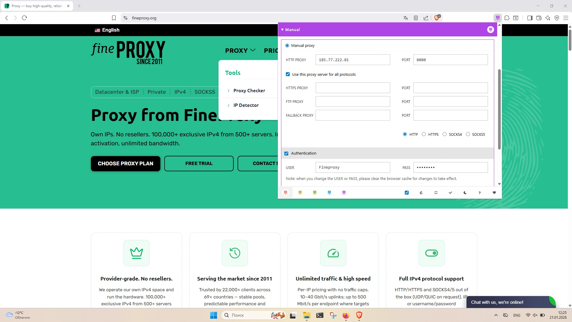 Step 3: Configure a proxy
