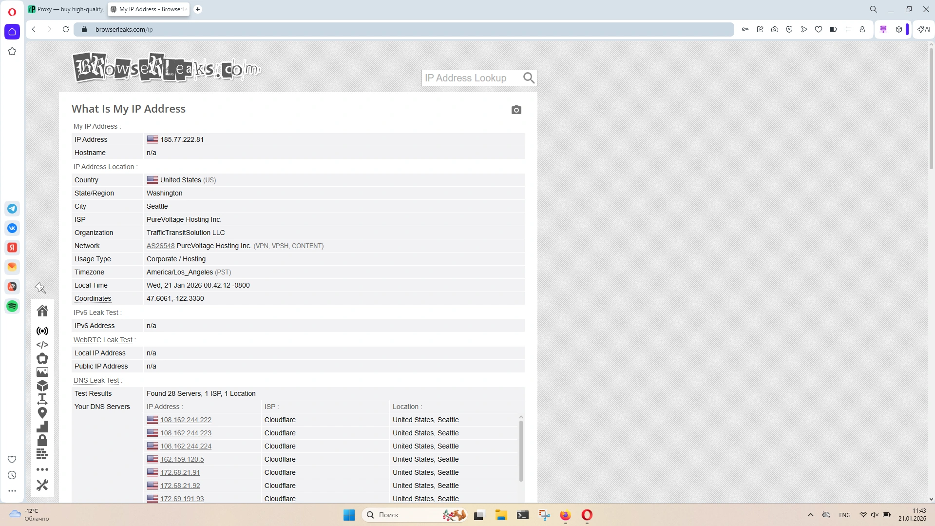 Step 3: Check the result