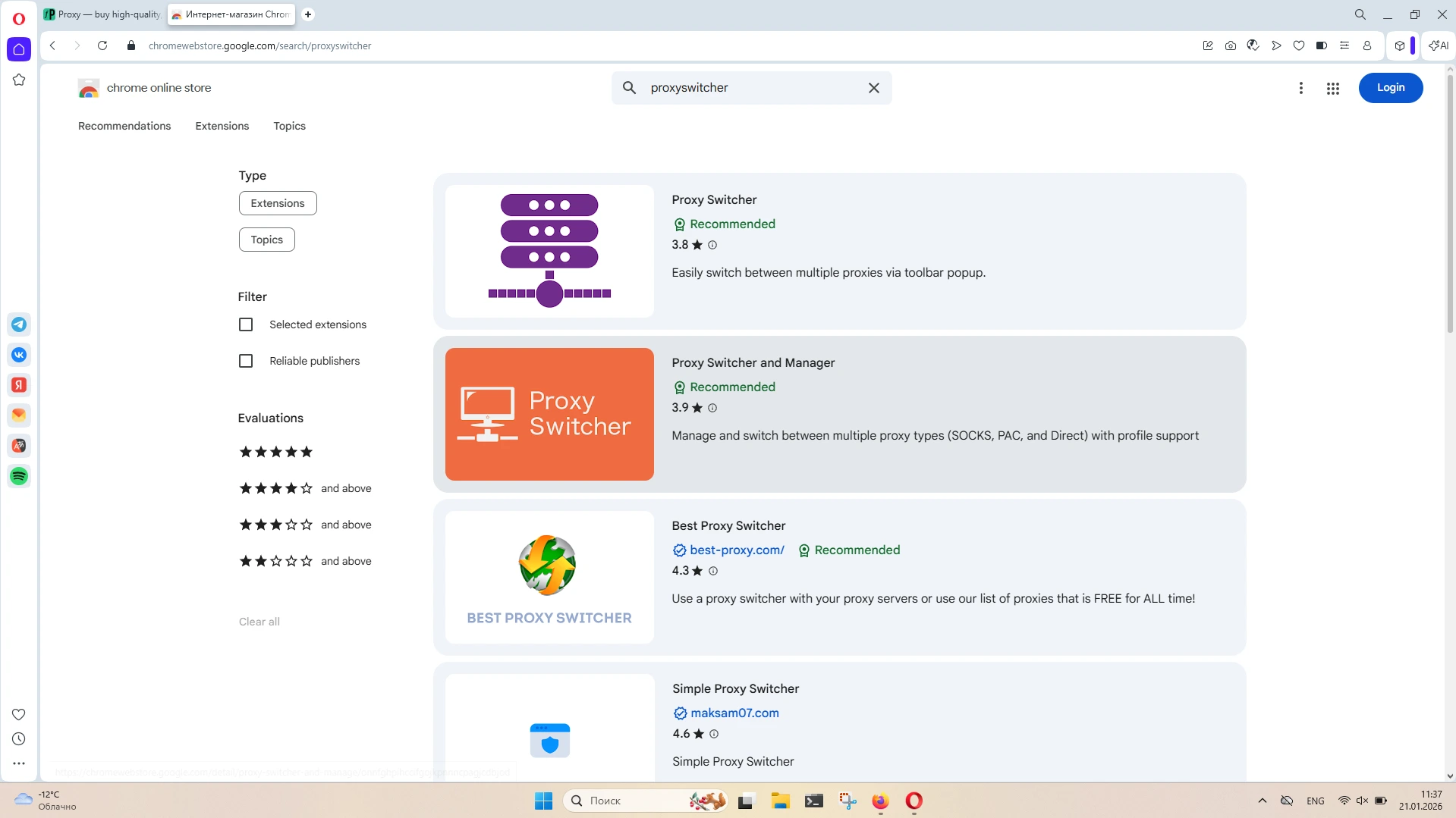 Step 1: Install ProxySwithcer Extension