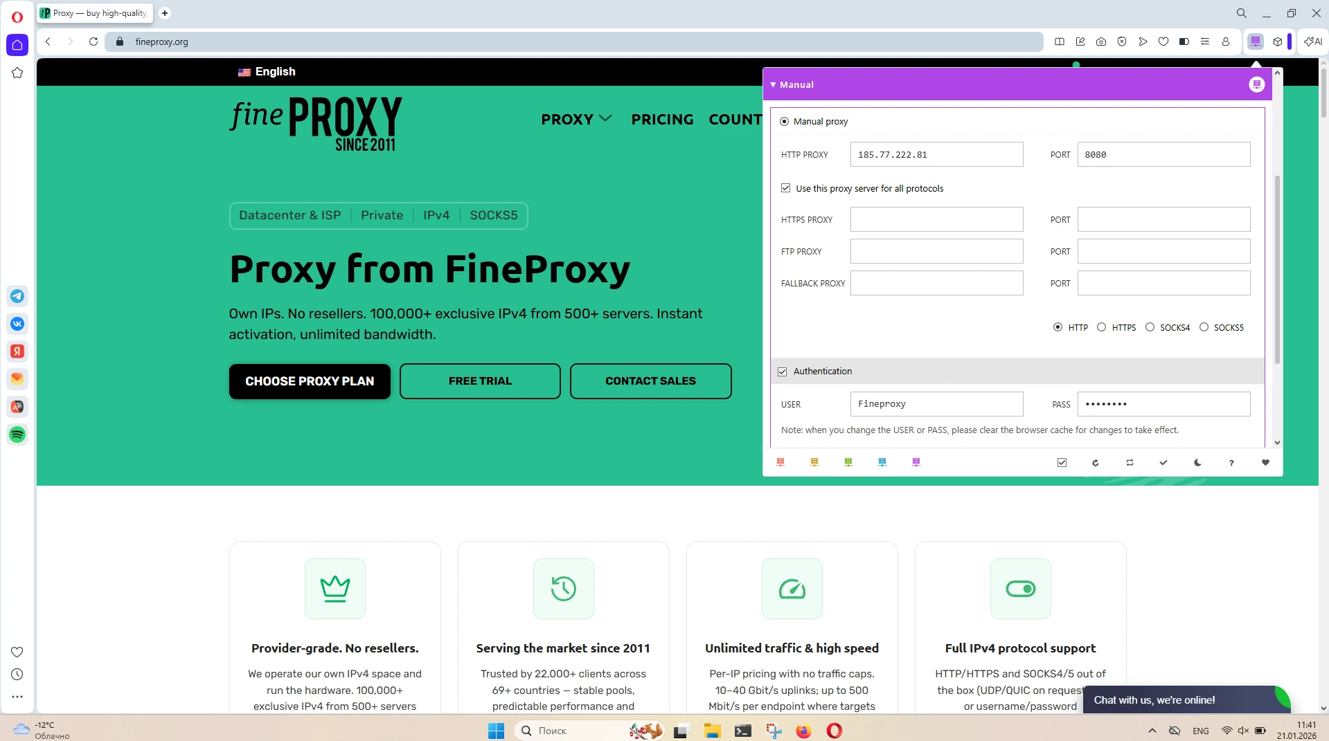 Step 2: Configure a proxy