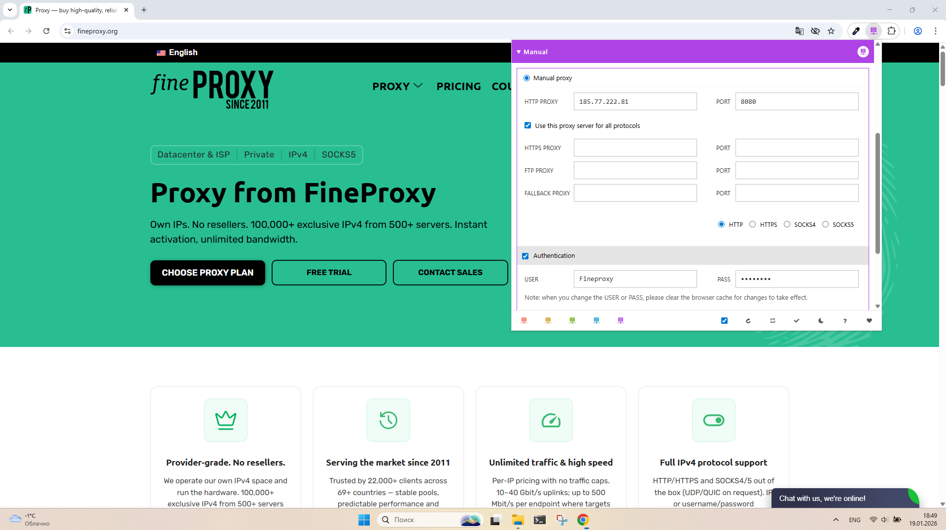 Step 2: Configure a proxy
