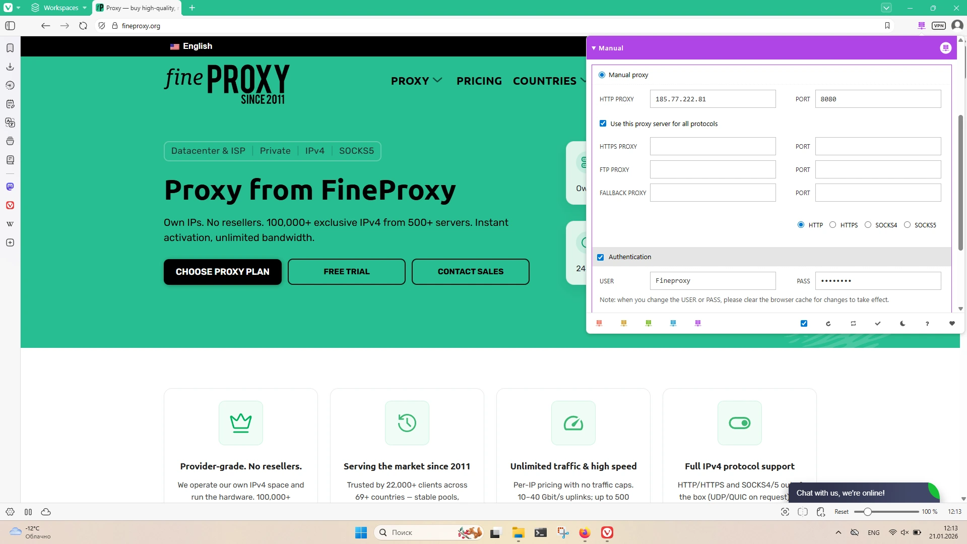 Step 3: Configure a proxy